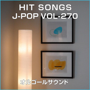 ごめんね・・・ (オルゴール)