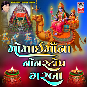 Momaimaa Na Nonstop Garba