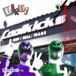 BiRDZ (feat. G COOK)