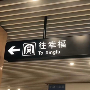 第一眼就爱上的人，怎么甘心做朋友