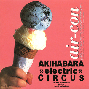 When I Wish Upon A Star