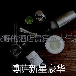 安静的吧台声音
