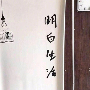 南下