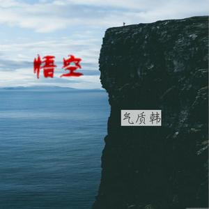 气质韩《我叫安琪拉》