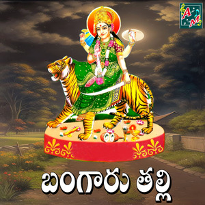 BANGARU THALLI