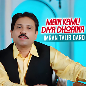 Fasli Batery Lut Lesani