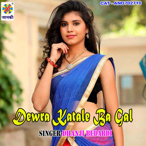 Dewra Katale Ba Gal