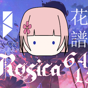 雄之助 - 花となれ (Rosica6415's KAF-ize Rework)