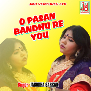 Jaani Kono Din Firbe Naa