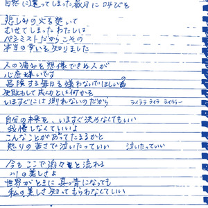 アイネ・クライネ・ナトゥルムジーク第二楽章～美しき自然～