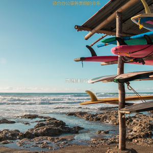 办公室工作高尚的轻音乐