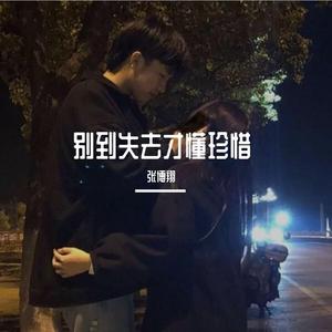 我的草原我的马我想咋耍就咋耍