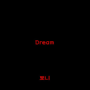 Dream