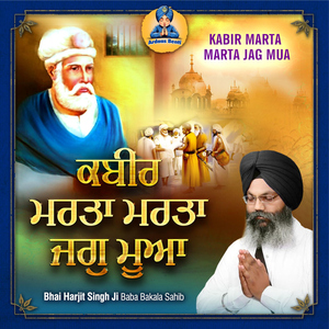 Raj Main Raj Jog Main Jogi