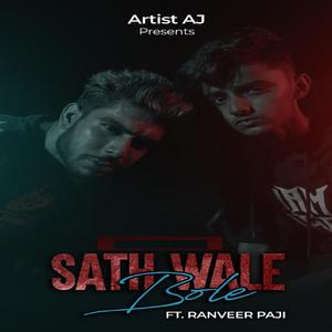 Sath Wale