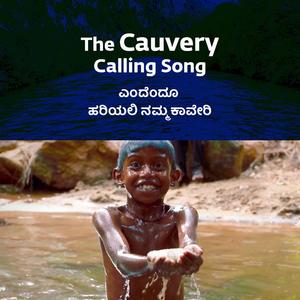 Endendu hariyali namma cauvery