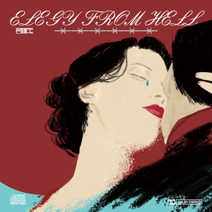 Drunk(prod by GOAT CREW)