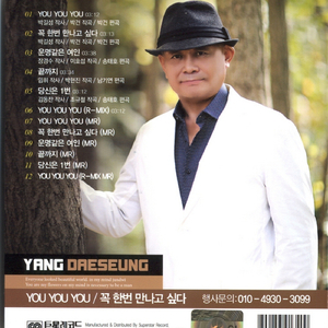 꼭 한번 만나고 싶다