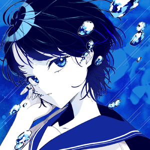 夏の亡霊 (feat. 重音テト)