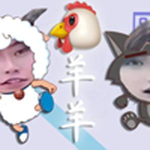 别看我只是一只鸡