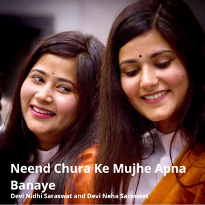 Neend Chura Ke Mujhe Apna Banaye