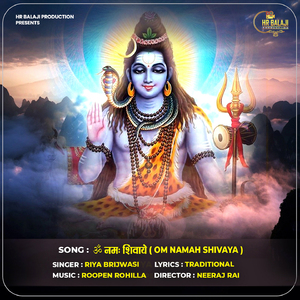 Om Namah Shivaya (Female Version)