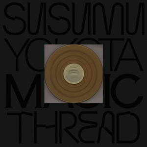 Spool (2025 Remastered)