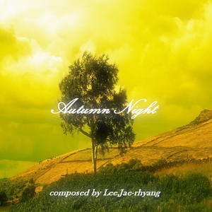 가을밤(Guitarver.)