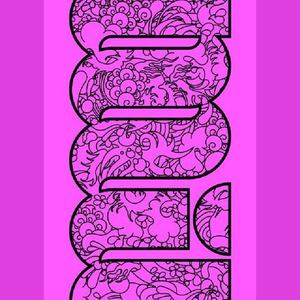 アイの実～Zepp Tokyo 2006～