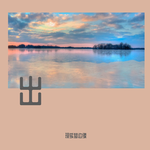 出