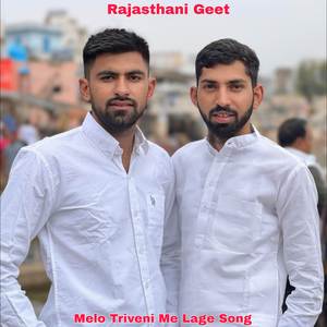 Melo Triveni Me Lage Song