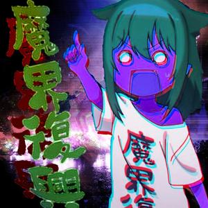 dark realm rave (pt¹)