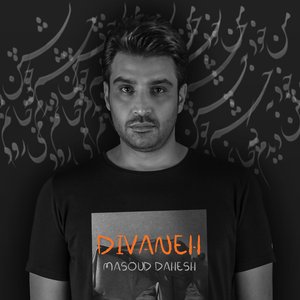 Divaneh