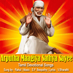 Arputha Maagiya Sathya Sayee