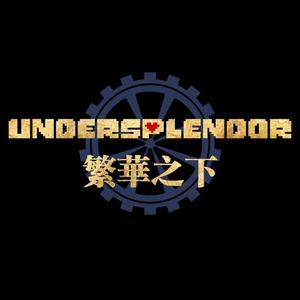 Toby Fox-Papyrus (USP ver)（Alxe.vider remix）