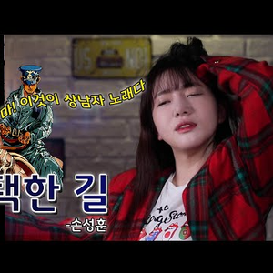 내가 선택한길 part1(Live)
