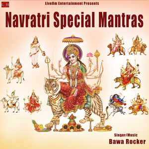 Maa Shailaputri Mantra