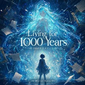 Living for 1000 Years