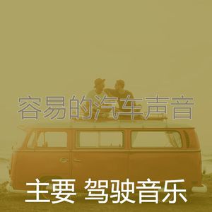 一尘不染回忆印象数