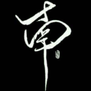 我是一只鱼