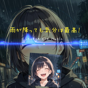 雨が降っても気分は最高！ [528 Healing Relax Music]