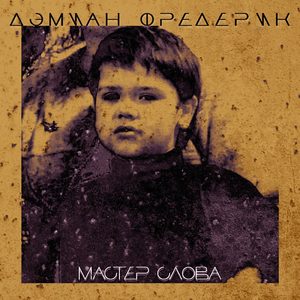 Метаболизм