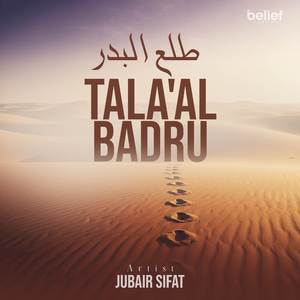 Tala'al Badru