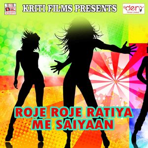 Aise Hile Jo Khatola