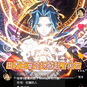 没有你的时候我不敢睡下