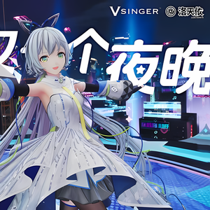 【洛天依原创曲】又一个夜晚