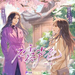 你在我的诗里面