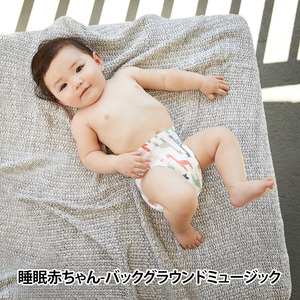 バック グラウンド ミュージック