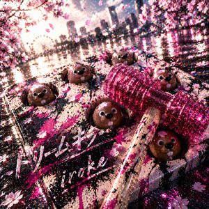 ドリームキラー