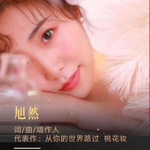 其实我们都没错 .mp3